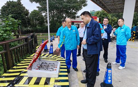 迎“双节”保安全——绵投集团开展节前安全生产督导检查
