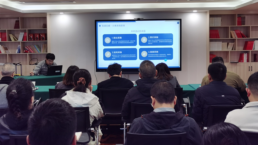 内训强基提能 合规行稳致远