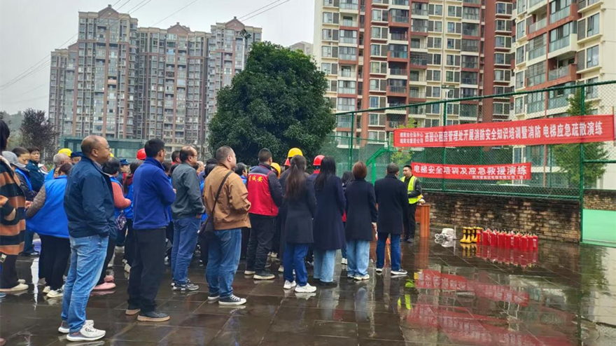 康居公司开展消防宣传月主题活动