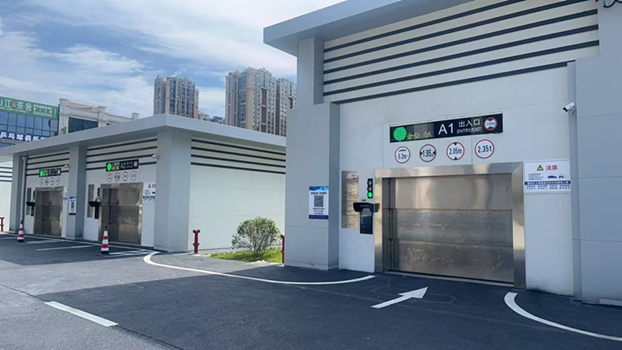南山西路地下机械停车场试运营国企担当破解“停车难”