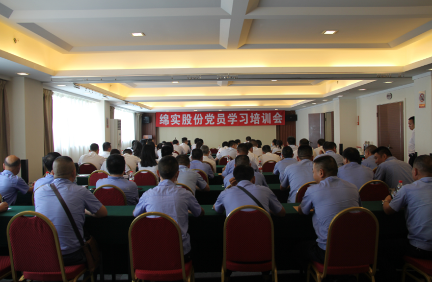 培训会现场_副本 培训会现场_副本