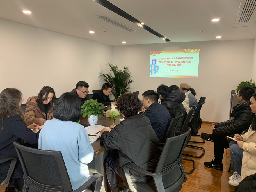 会议照片_副本 会议照片_副本