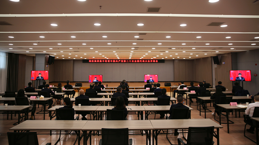 绵投集团 绵投集团