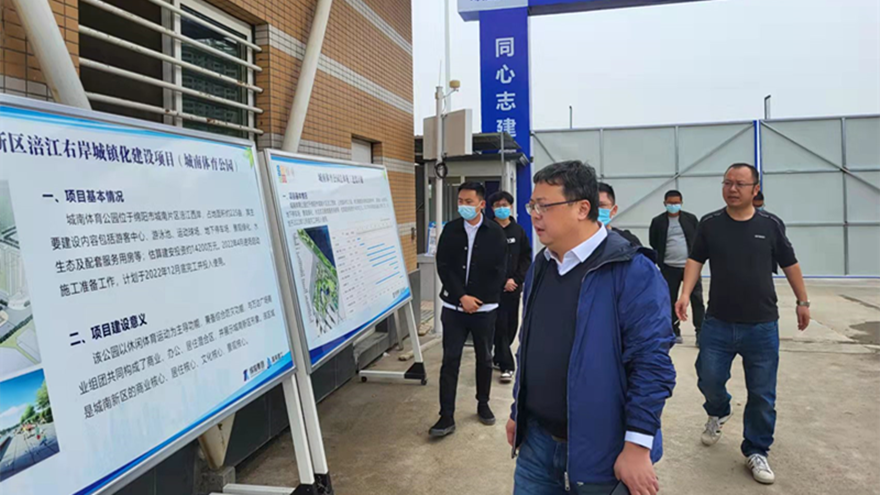 4月18日，倪丹前往城南体育公施工现场检查推进落实情况_副本