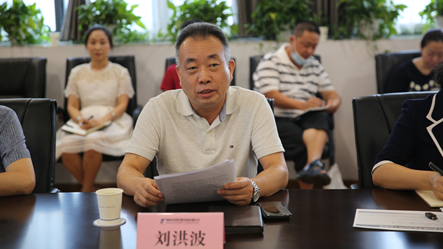 会议照片2