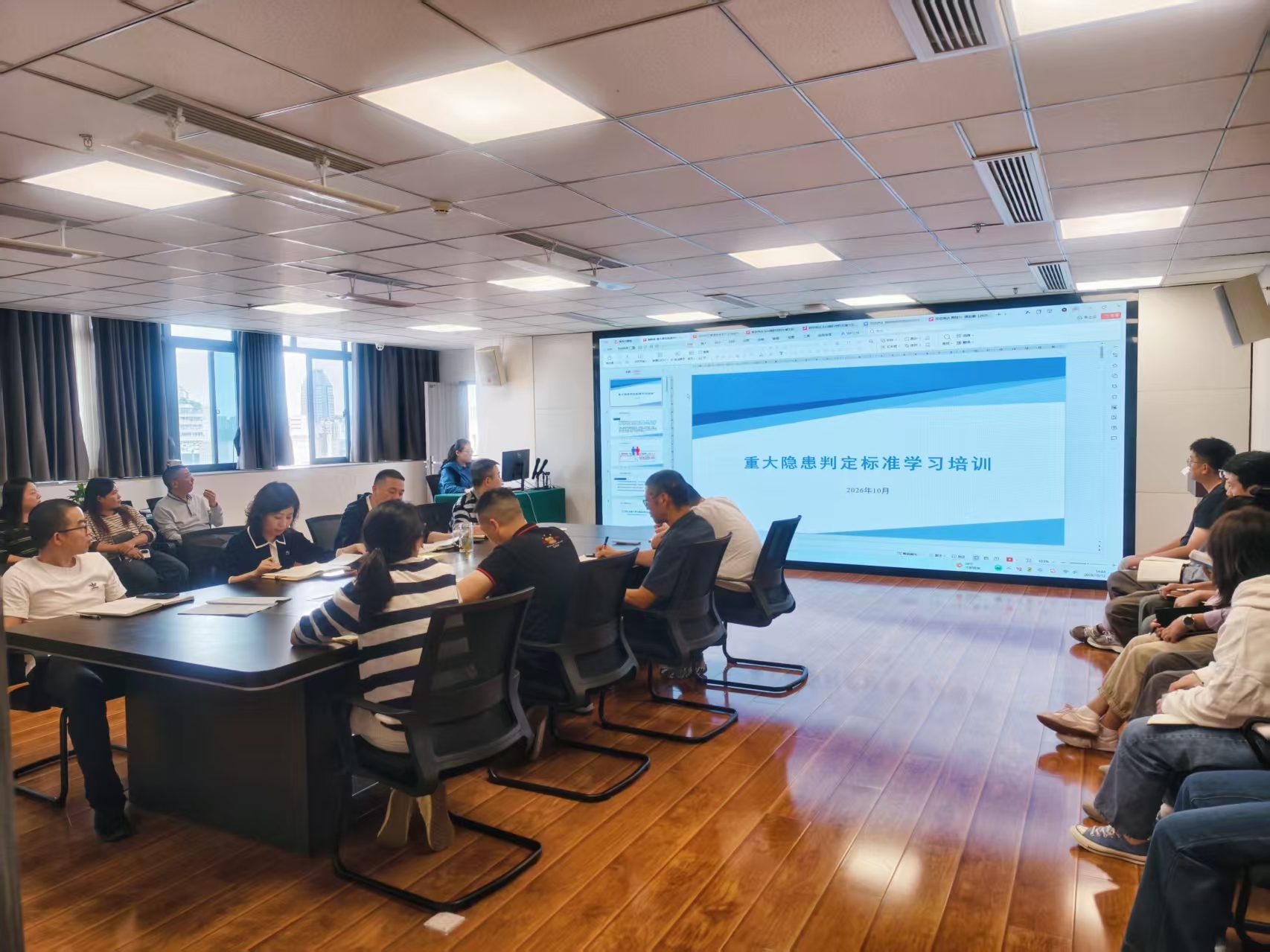 重大事故隐患动员培训会.jpg