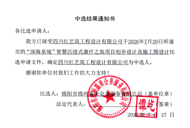 Screenshot-32f5cc8f-df73-4282-a477-7dffb585eee9.png