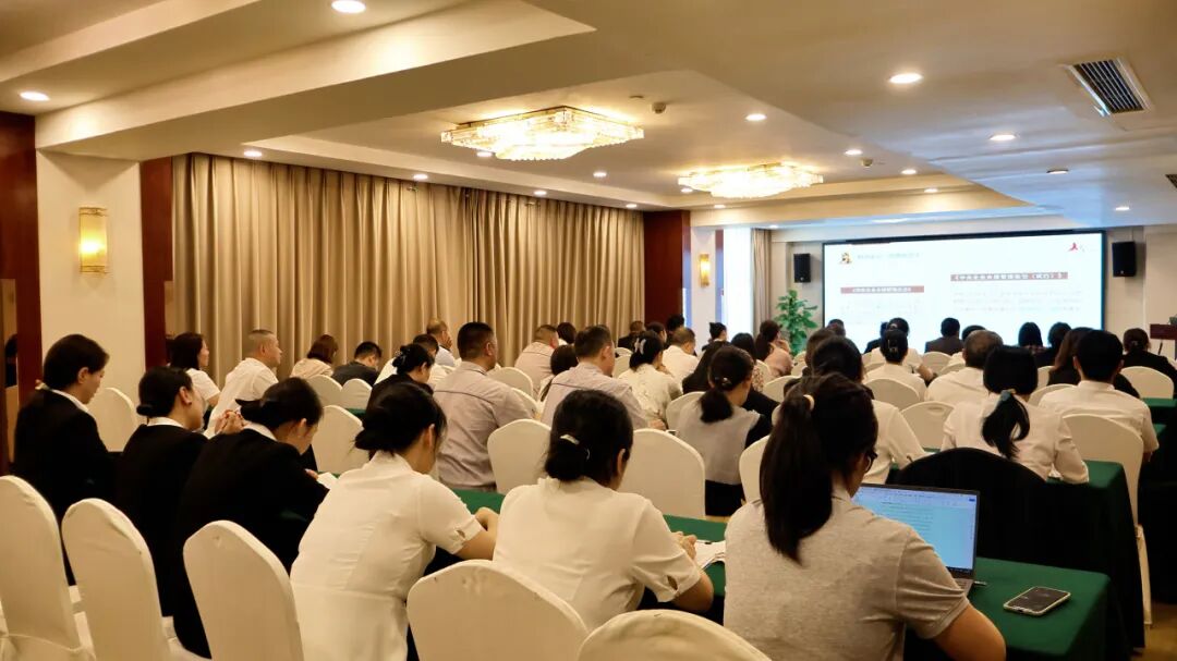筑牢合规管理防线 护航企业高质量发展——绵州酒店开展企业合规管理专题培训
