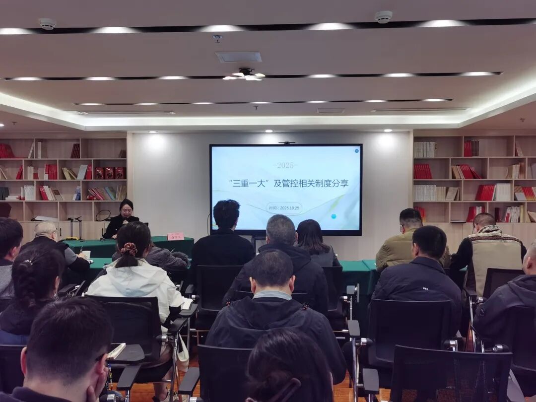 内训强基提能 合规行稳致远---绵投商管举办“见贤思齐”第三期内训分享会