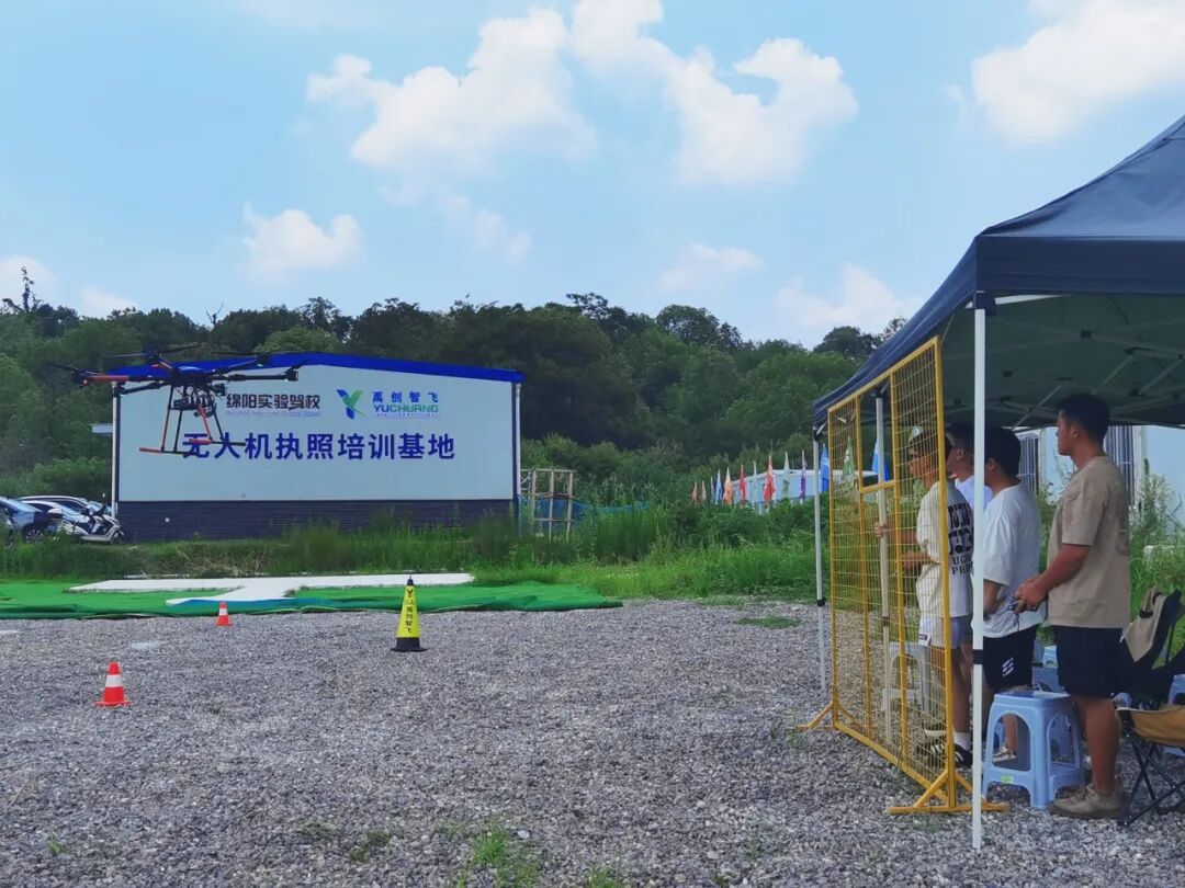 赋能低空经济——实验驾校无人机操作员培训正式开班