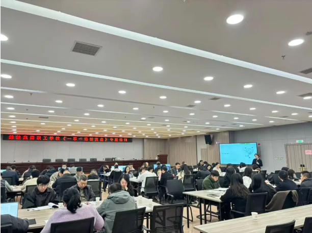 绵投集团举办项目复盘专题培训