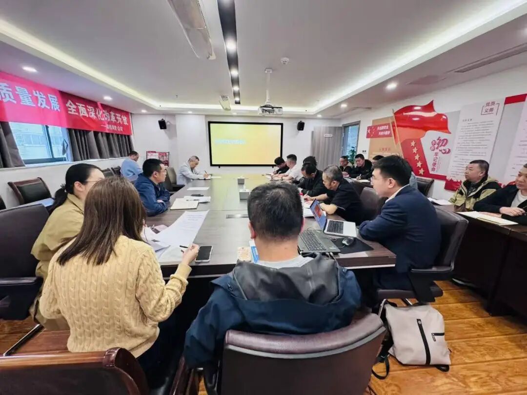 筑牢合规基石聚力行稳致远——绵投商管举办合规管理专题培训
