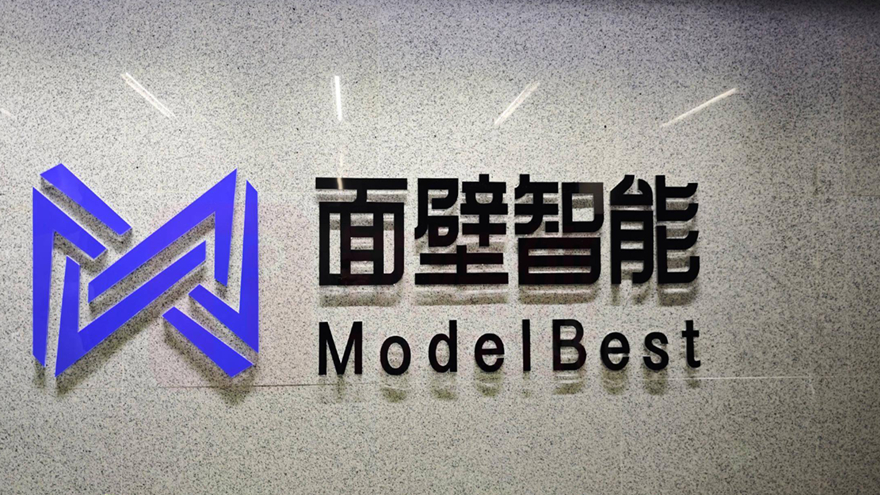 绵投振兴基金首投项目启动IPO辅导
